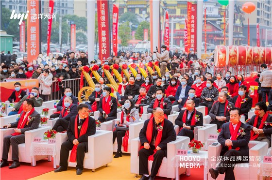 耒阳合兴城市广场开业活动 (3).jpg