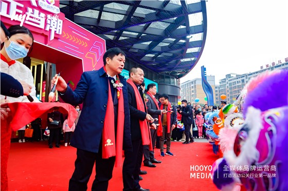 耒阳合兴城市广场开业活动 (10).jpg