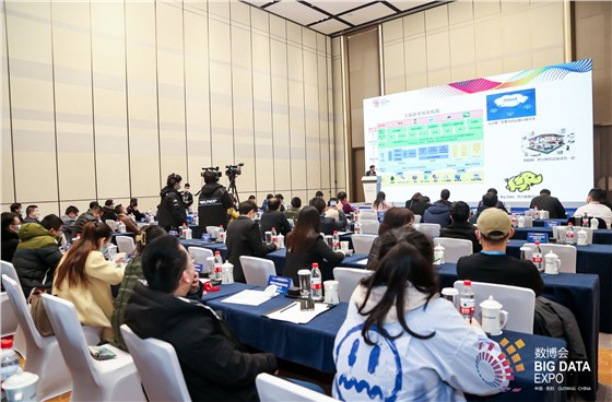 2022数博发布领先科技成果征集推介会活动 (3).jpg