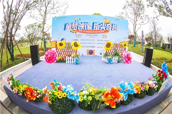 金茂长沙国际社区第三周活动 (2).jpg