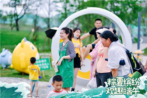 金茂长沙国际社区端午活动 (1).JPG