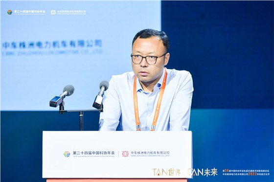 中车科技大会高峰论坛会 (4).JPG