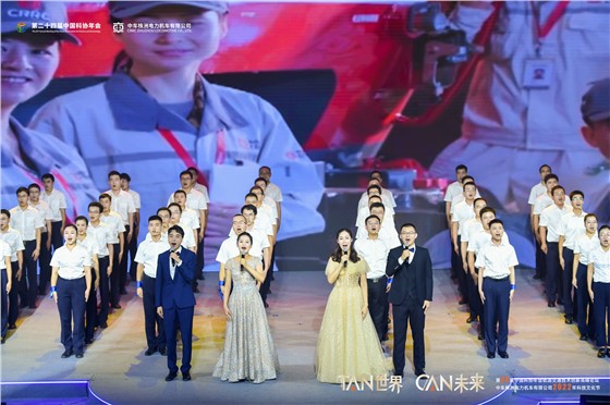 中车科技学术论坛会 (6).JPG