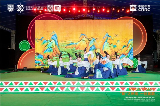 中车墨西哥车辆下线活动 (4).JPG