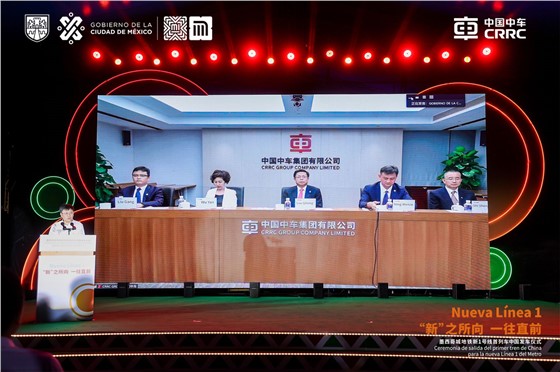 中车墨西哥车辆下线活动 (9).JPG