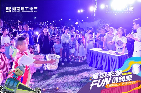 -建工融城名著音乐节 (2).JPG
