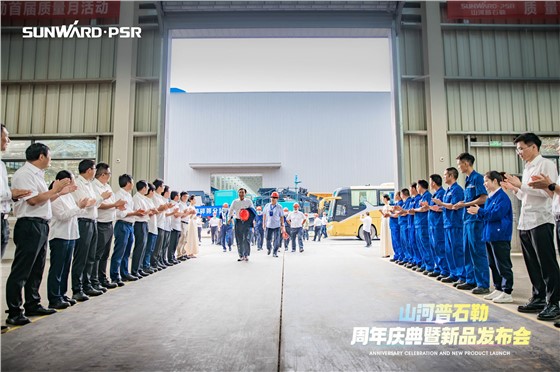 山河普石勒周年庆活动 (3).jpg