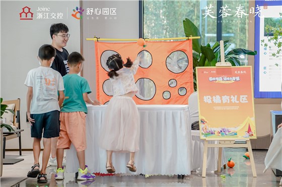 芙蓉春晓国庆活动 (5).jpg