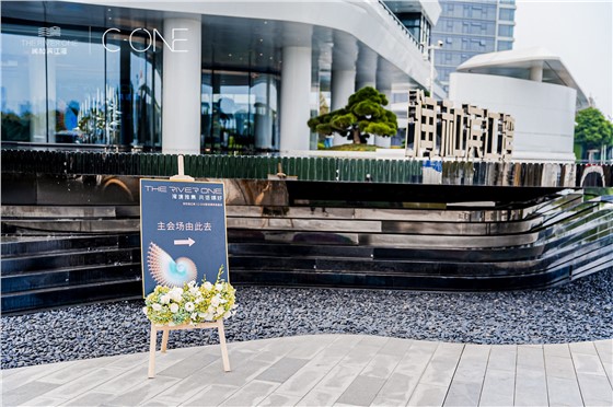 润和滨江湾 C-ONE 媒体品鉴会活动 (2).JPG