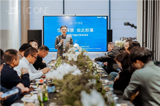 润和滨江湾 C-ONE 媒体品鉴会活动 (5).JPG