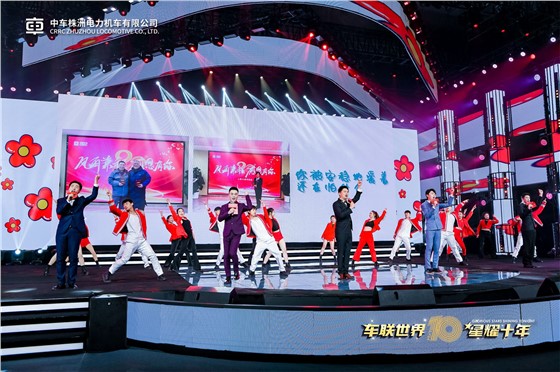 2022中车表彰会 (3).JPG