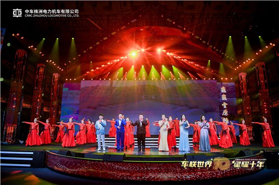 2022中车表彰会 (8).JPG