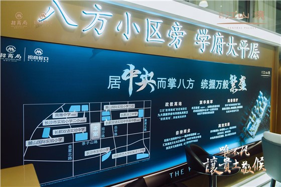 江山境山姆超市临时展厅开放活动 (3).jpg