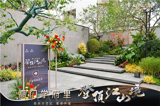 招商江山境营销中心开放美陈 (1).JPG