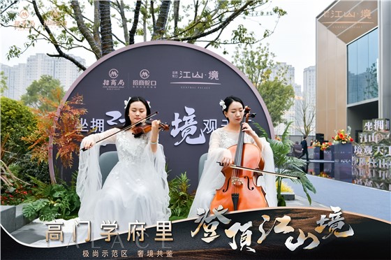 招商江山境营销中心开放美陈 (8).JPG