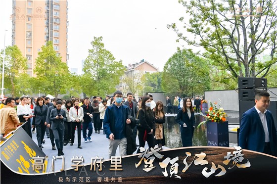 招商江山境营销中心开放 (5).JPG