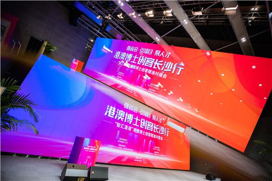 香港城市大学博士行活动 (1).jpg