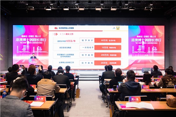 香港城市大学博士行活动 (4).jpg