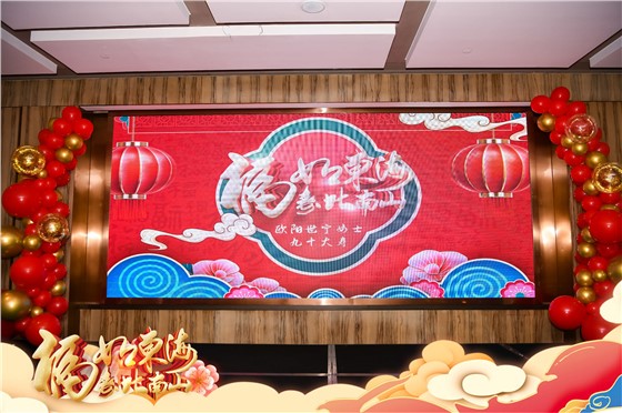 奶奶寿宴活动 (1).JPG