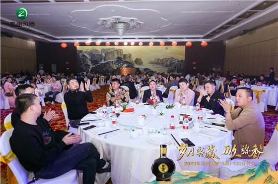 湖南区娄底市场2023年贵州习酒窖藏1988春茗会 (7).JPG