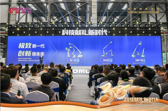 新品发布会中联成果展示会 (2).JPG