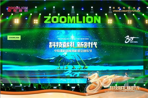 中车成果展示会音乐节 (3).JPG