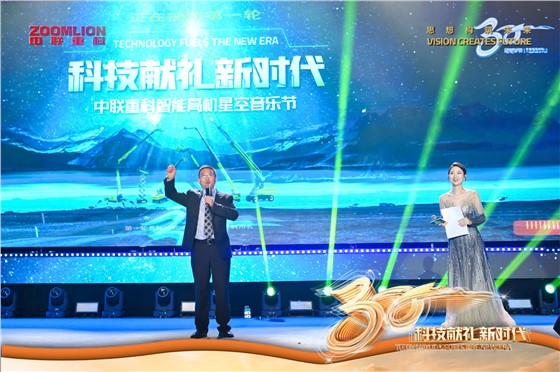 中车成果展示会音乐节 (8).JPG