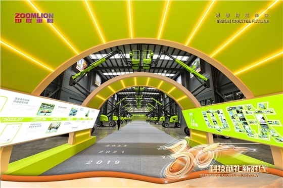 中联重科企业展厅临展设计施工 (1)主图.JPG