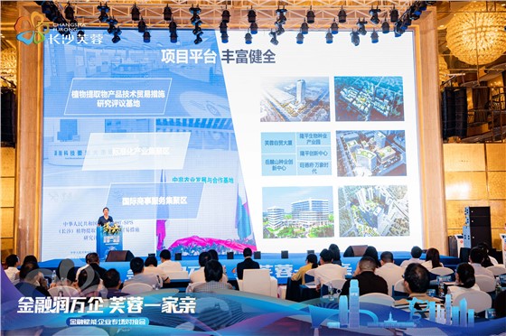 金融赋能民营企业专项行动暨签约分享会 (4).jpg