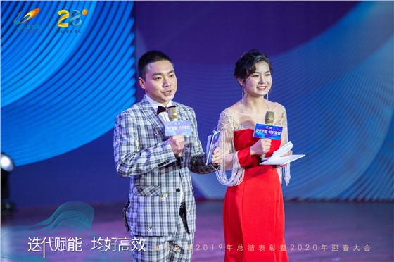 碧桂园2019颁奖晚会暨2020迎春大会 (3)主图.jpg