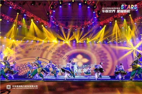 中车株机2019年度表彰会活动 (8).JPG