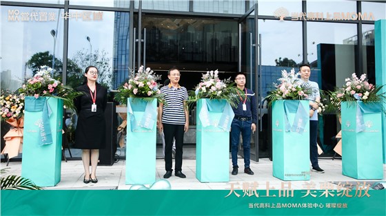 当代高科上品MOMA 湖居Heng美生活聆赏会 (5).JPG