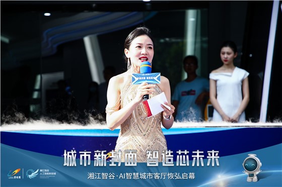 碧桂园湘江智谷项目国金中心展厅开放 (3).JPG