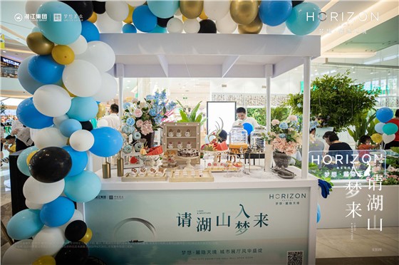 -麓隐天境展厅开放活动 (1).jpg