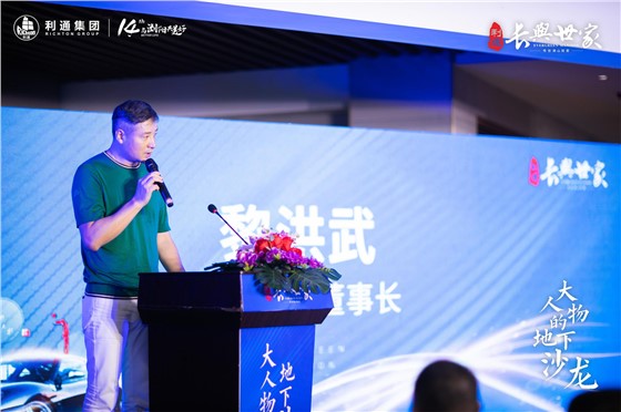 利通长兴世家车库豪车展活动 (2).jpg