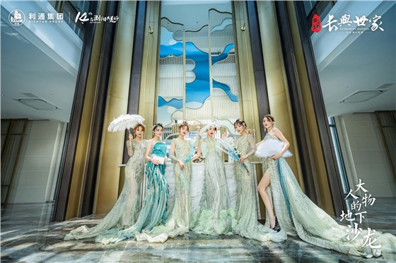 利通长兴世家车库豪车展活动 (3).jpg