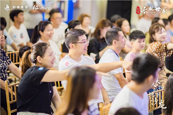 利通长兴世家车库豪车展活动 (5).jpg