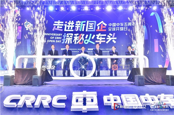 中国中车五周年全球公众开放日活动 (8).JPG