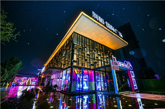 润和商业街区设计 (3).JPG