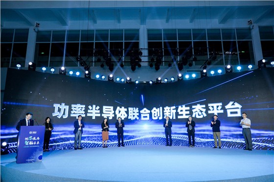 0926株洲中车电机芯片下线发布会 (1)主图.JPG