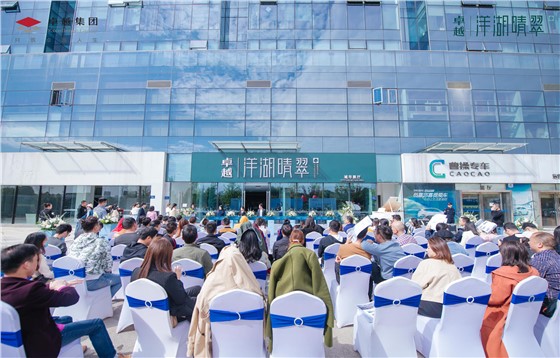 卓越洋湖晴翠城市展厅开放活动 (3).jpg