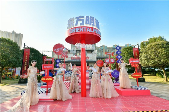 东方明珠开盘活动 (2).JPG