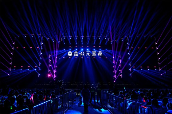 萍乡鼎鑫公元壹品演唱会 (10)主图.JPG
