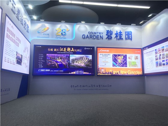 株洲房博会 (1).jpg