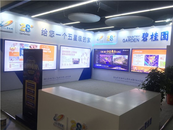 株洲房博会 (2).jpg