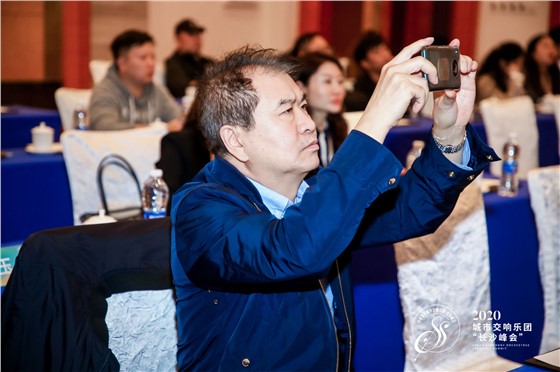 2020年城市交响乐团“长沙峰会 (6).JPG