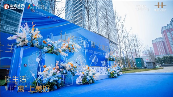 华远华时代节庆布置装饰 (4).jpg