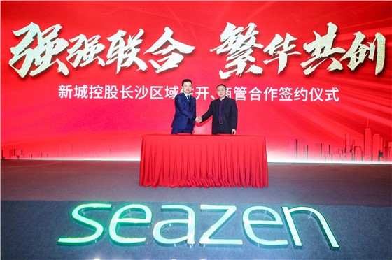 长沙区域2020年度供应商圈层活动 (6).JPG