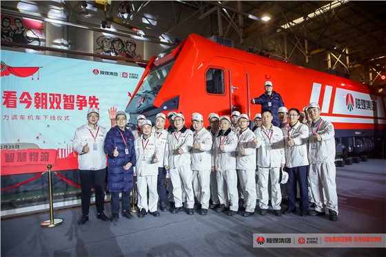 陕煤號大功率双源制电力调车机车下线仪式 (6).JPG