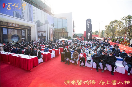 1月1日富悦湾营销中心开放活动 (1).jpg